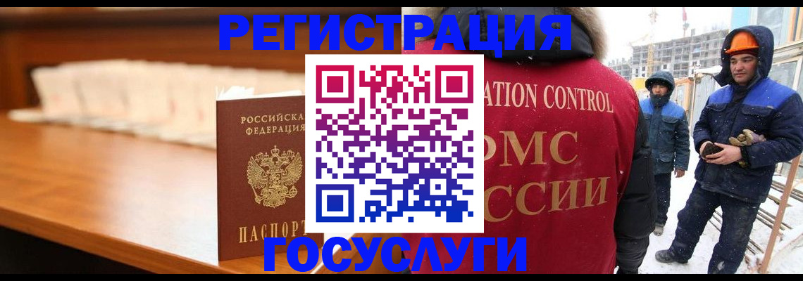 временная регистрация гарантия в Ужуре