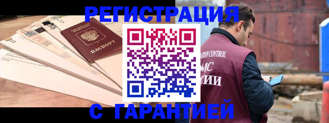 временная регистрация госуслуги в Ужуре